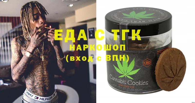 Canna-Cookies марихуана  даркнет сайт  Уяр 