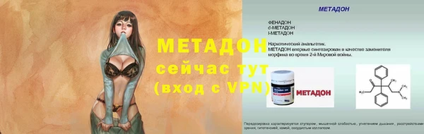 скорость mdpv Верея