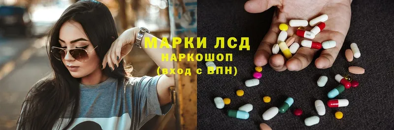 Лсд 25 экстази ecstasy  Уяр 