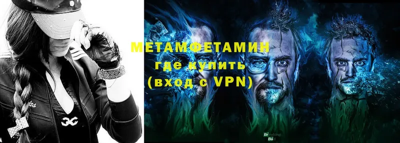 МЕТАМФЕТАМИН винт  гидра ссылка  Уяр 